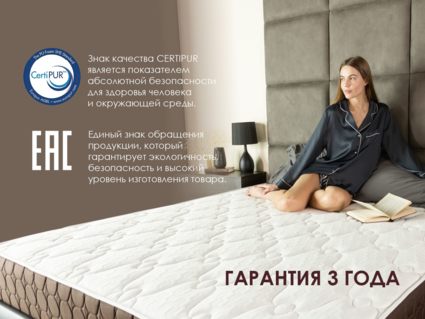 Матрас Димакс Мега Медиум 150х186