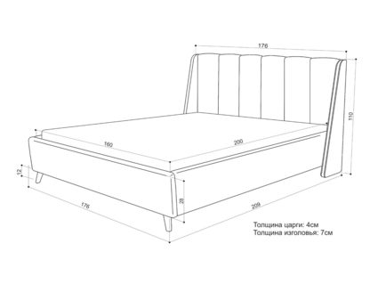 Кровать Sontelle Style Skordia Mikki beige 160х190