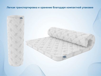 Наматрасник Димакс Balance foam 2 см 120х200