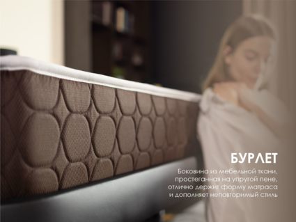 Матрас Димакс Мега Медиум 150х186