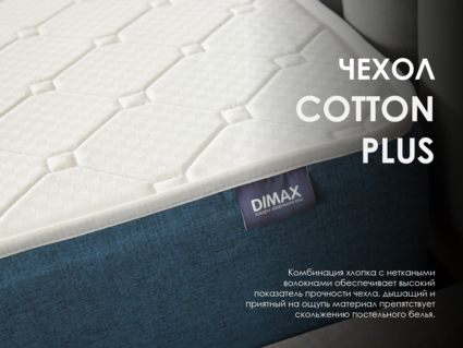 Матрас Димакс Практик Чип Ролл 21 кокос 60х120