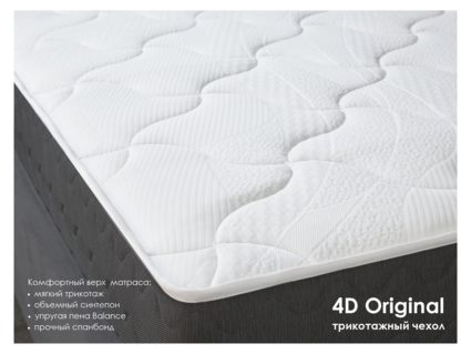 Матрас Димакс ОК Медиум 60х195