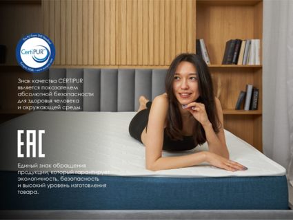 Матрас Димакс Практик Базис в10 140х200