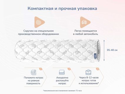 Матрас Димакс Оптима О-Хард массаж 120х200