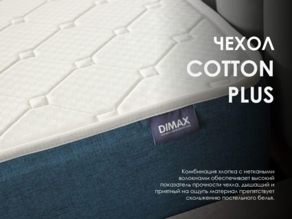 Матрас Димакс Практик Базис плюс 500 60х200