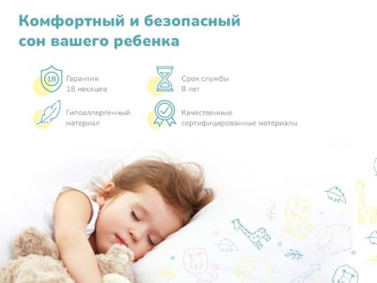 Матрас Димакс Искатель 90х190