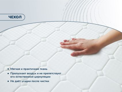 Матрас Димакс Раунд 24 кокос массаж Диаметр 200