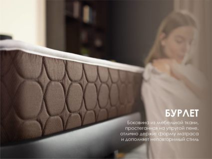 Матрас Димакс Дуэт Хард 140х200