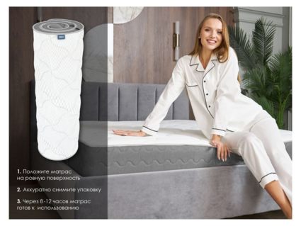 Матрас Димакс ОК Базис Хард 180х200