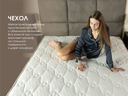 Матрас Димакс Мега Медиум 150х186