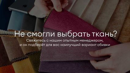 Кровать Димакс Тира Нуар с подъемным механизмом 243