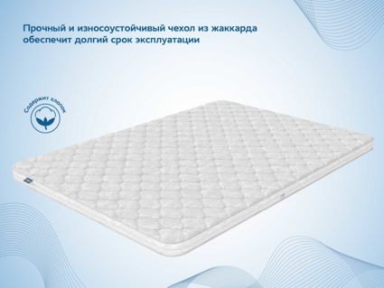 Наматрасник Димакс Balance foam 3 см 60х200