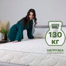 Матрас Димакс Элемент Мемо хард 60х200