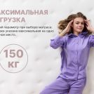 Матрас Димакс Bliss Perfect 140х200